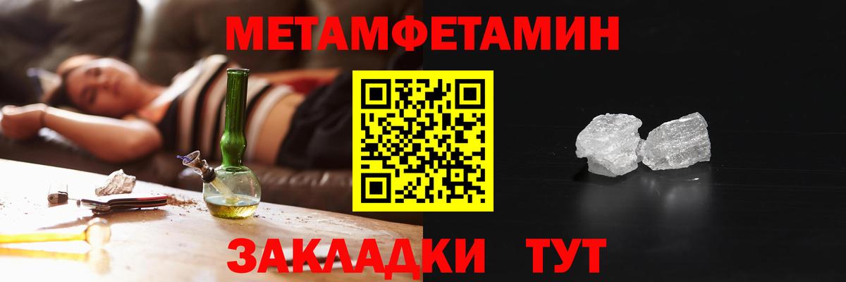 Amphetamine Розовый  Вход с VPN  АМФЕТАМИН  Югорск 