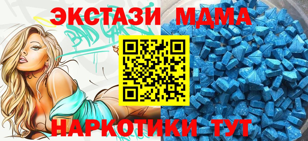 Ecstasy Philipp Plein  Экстази XTC  ЭКСТАЗИ  Вход с VPN  Югорск 
