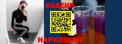 спайс Малоярославец