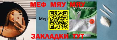 хмурый Мариинск
