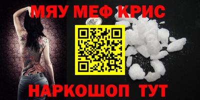 спайс Малоярославец