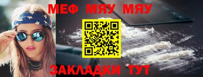 хмурый Мариинск
