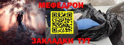 хмурый Мариинск