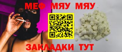 хмурый Мариинск