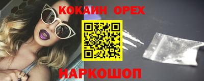 индика Малгобек