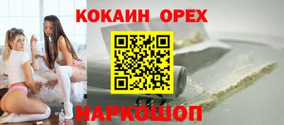 индика Малгобек