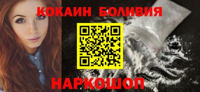 спайс Малоярославец