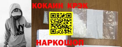 спайс Малоярославец