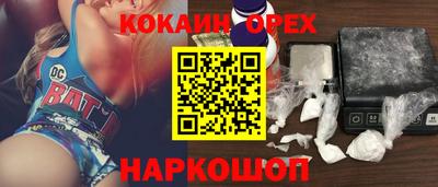 спайс Малоярославец
