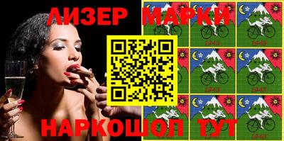 хмурый Мариинск