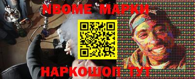 индика Малгобек