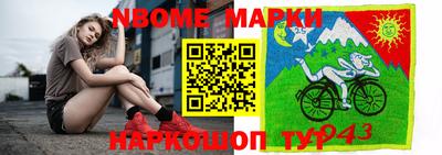 спайс Малоярославец