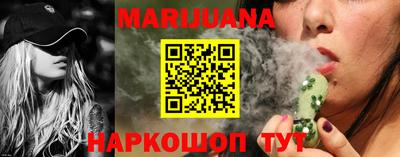 спайс Малоярославец