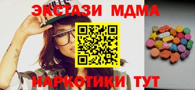 спайс Малоярославец