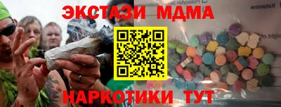 хмурый Мариинск