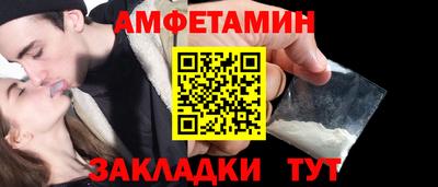 хмурый Мариинск
