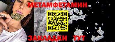 спайс Малоярославец