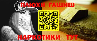 спайс Малоярославец