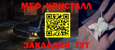 спайс Малоярославец