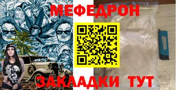 спайс Малоярославец