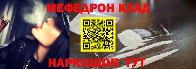 спайс Малоярославец