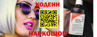хмурый Мариинск