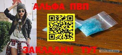спайс Малоярославец