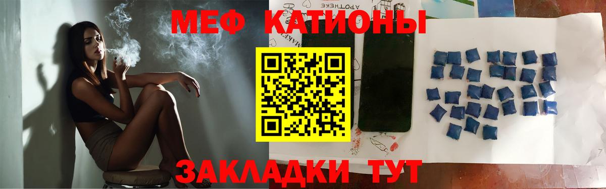 Меф  Мефедрон  МЕФ кристаллы  Югорск  Вход с VPN  МЯУ-МЯУ мука 