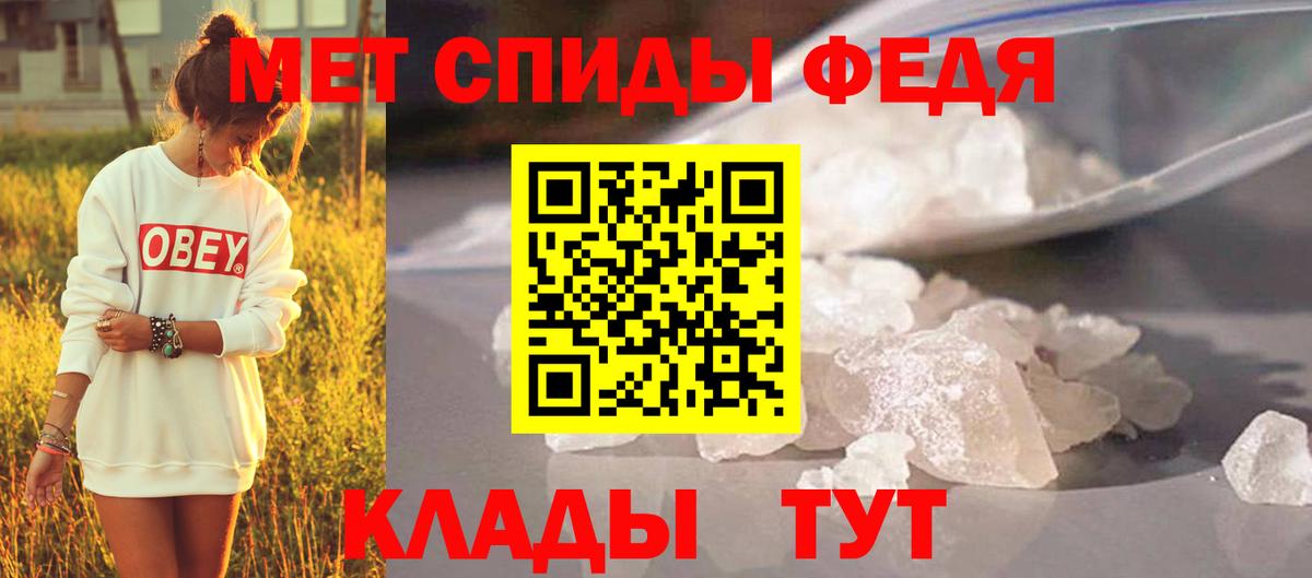 МЕТАМФЕТАМИН витя  МЕТАМФЕТАМИН витя  Югорск  Вход с VPN 