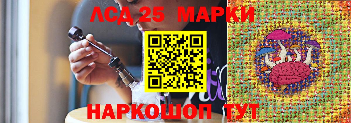 Марки N-bome 1500мкг Югорск