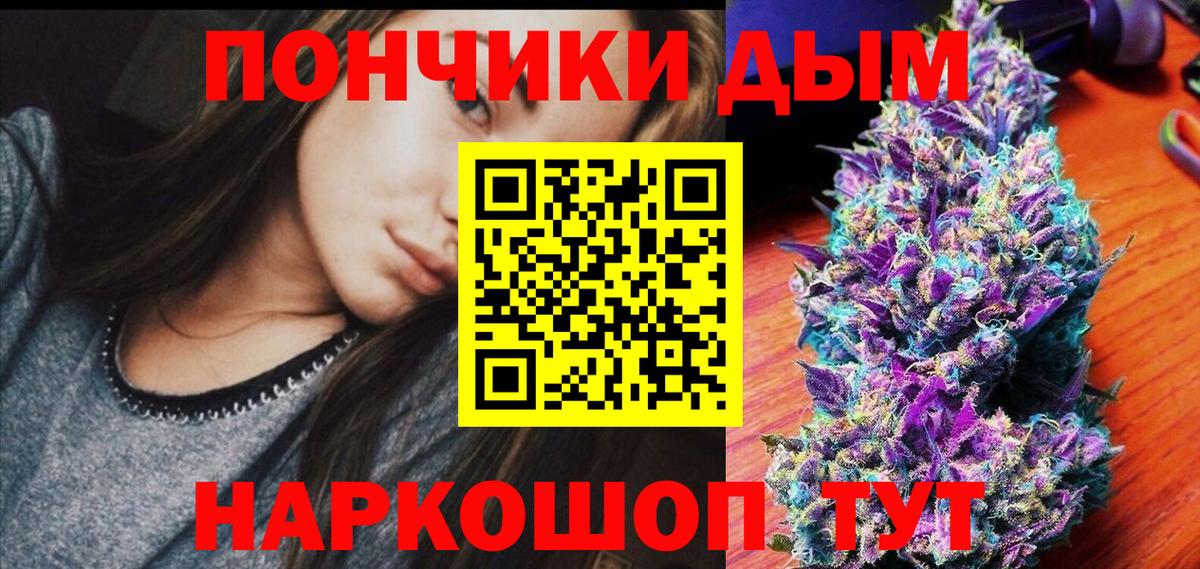 Бошки Шишки THC 21%  Марихуана Ganja  Вход с VPN  Югорск  Бошки марихуана LSD WEED 